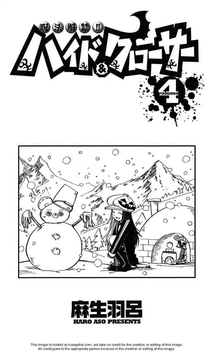 Magic Ban Removal!! Hyde and Closer Chapter 28 4